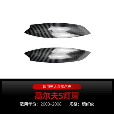 Big Surrounded, Front Lip Light Eyebrow Shutter Side - high-5-eyebrow-carbon-fiber-pattern-2003-2008