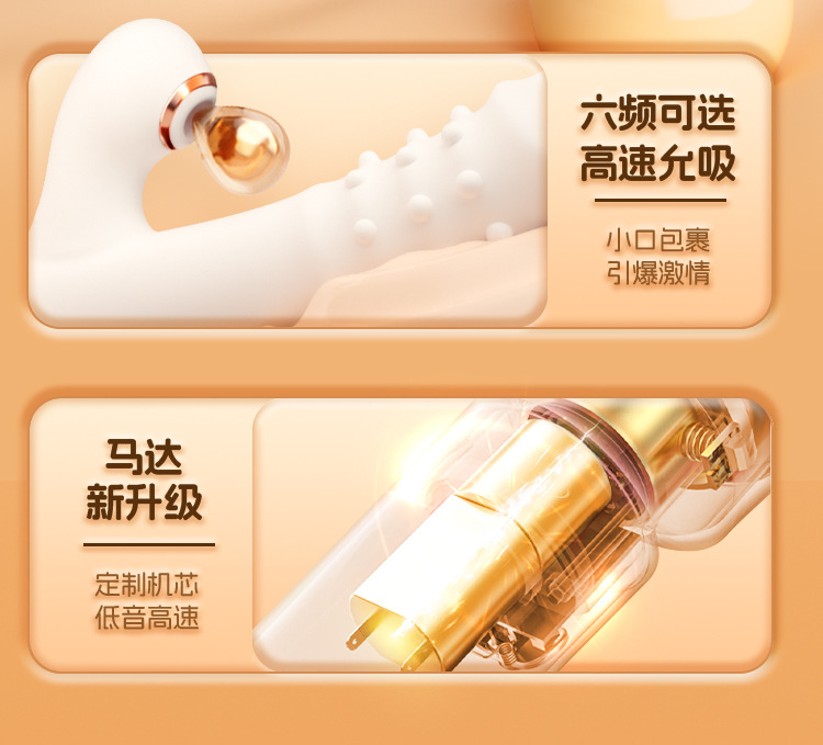Jiuai Retractable Vibrating Massage Stick with Rotating Beads, Adult Wellness Device — detail image 2