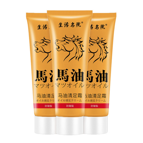 Qin Duo Horse Oil Foot Cream Horse Oil Hand Cream Guangzhou Cosmetics Wholesale Anti-Crack Cream Moisturizing Horse Oil Hand Cream