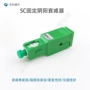 对接固定公母阴阳衰减器