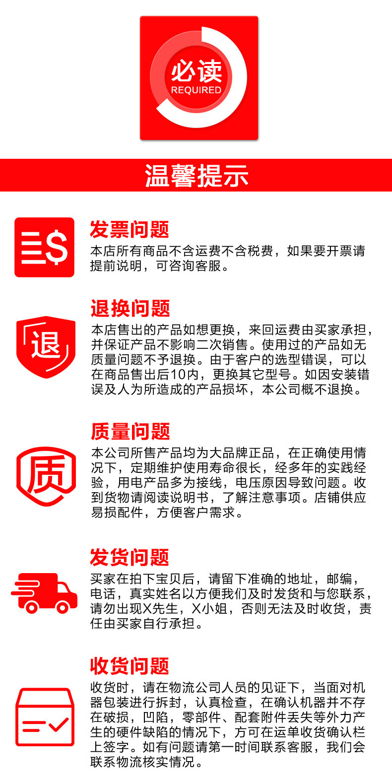 一键上货_20250319100925