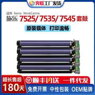 �m��ʩ��013R00662�׹�WC7525/7530/7535�ļ�AltaLik C8030 C8035