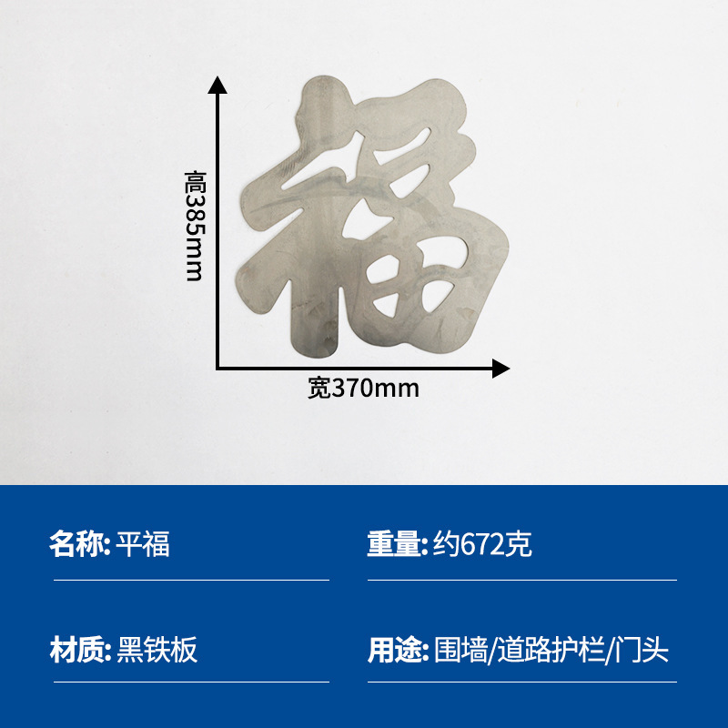 Fábrica directa ventana de hierro forjado flor de barrera rural accesorios de puerta valla de hierro soldada estampado flor de hierro forjado nodo chino