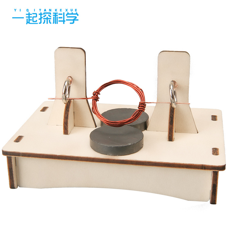 Technology small production DIY handmade motor material package Primary School kindergarten classroom fun toys suit