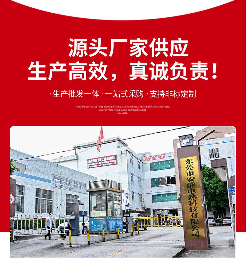 1详情页_14