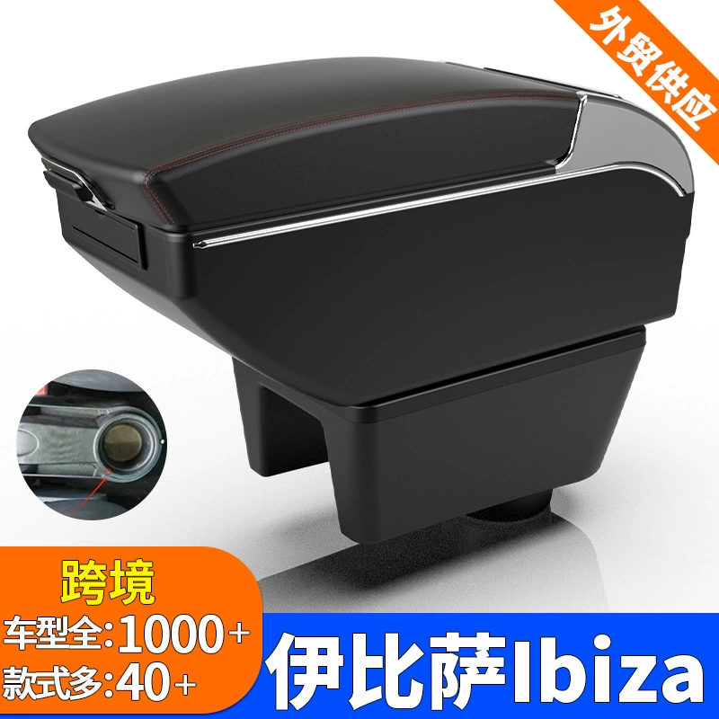 Для Seat Ibiza подлокотник Seat Ibiza подлокотник центральный автомобильный ящик для хранения