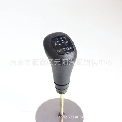 W202W208W210 shift handball gear head: Cab and accessories - 6th-gear-letter-a
