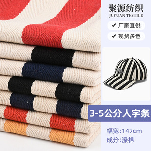 3&mdash;5�������֗l ɫ���l�y����ƽ�yֱ�l�ִ����Ь��ñ�Ӳ���