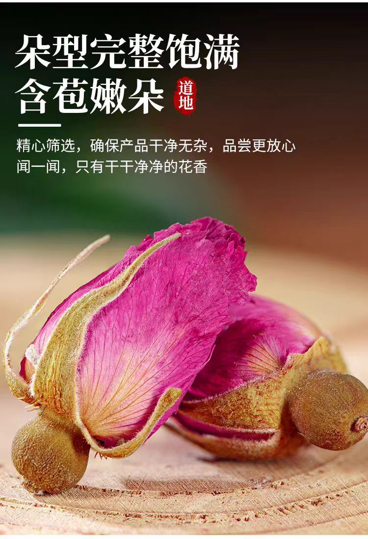 Pingyin Rose Buds (Rosa rugosa) — Sun-Dried Sulfur-Free Rose Tea, 500g specifications