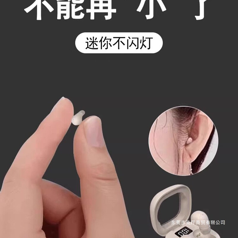 Sleep Bluetooth Headset, Invisible Super-Shaped Mini, the Smallest Size, New Model, Invisible, Side Sleeping, Noise Reduction, Sleeping, Working, Female Hidden