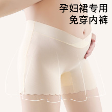 轻薄透孕妇三分裤10A抗菌冰丝无痕低腰托腹内裤安全裤二合一直销