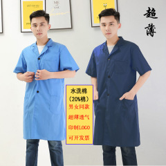 夏用半袖ロングコート、極薄半袖作業服、男女兼用、お手入れ簡単、吸汗性、軽量労働保護コート