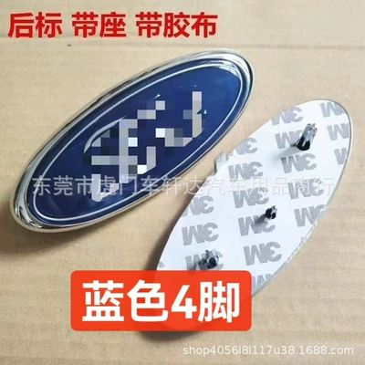 Other Automotive Exterior Supplies – Tail Car Logos