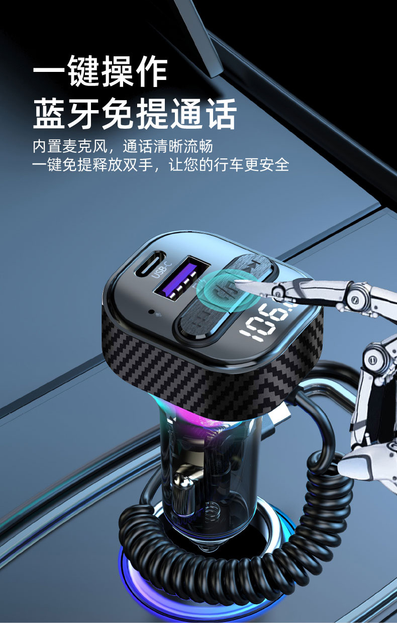 Factory direct new car bluetooth player fm transmitter with line QC3.0PD30W car fast charge
