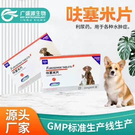 狗狗医疗药用;猫猫保健品;猫猫医疗药用