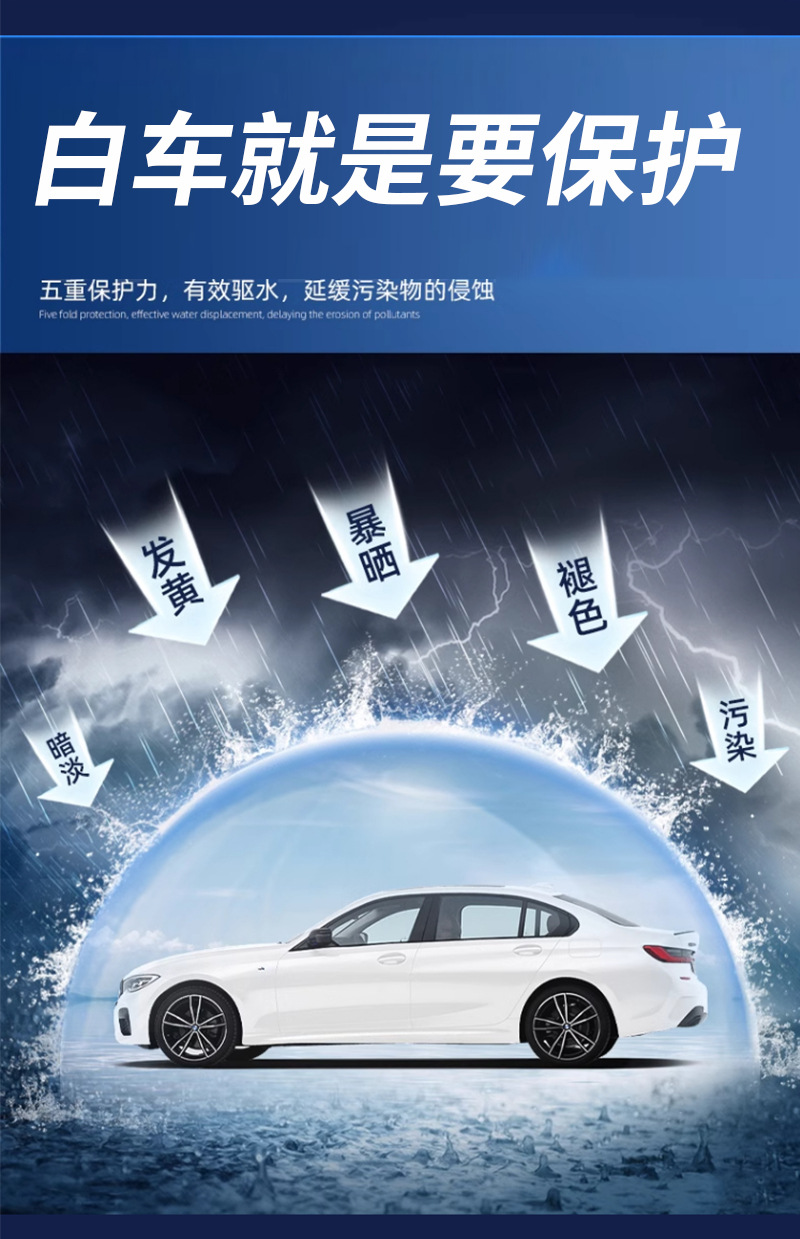 Shikai XC car wax, white car special, waxing, polishing