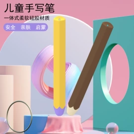 手写笔;报警探测器