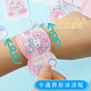 Cooling Patch for Students' Military Training, Heatstroke Prevention Artifact, Summer Cartoon Special-Shaped Cooling Physical Cooling Patch, Cold Compress, Antipyretic Ice Patch