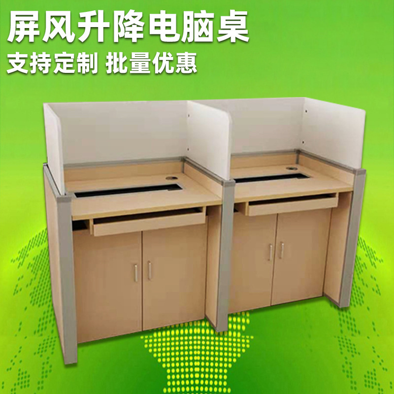 School Electric Screen Lift Table English Examination Computer Room Training Organization Multimedia Voice Table Classroom Computer Table School Electric Screen Lift Table English Examination Computer Room Training Organization Multimedia Voice Table Classroom Computer Table