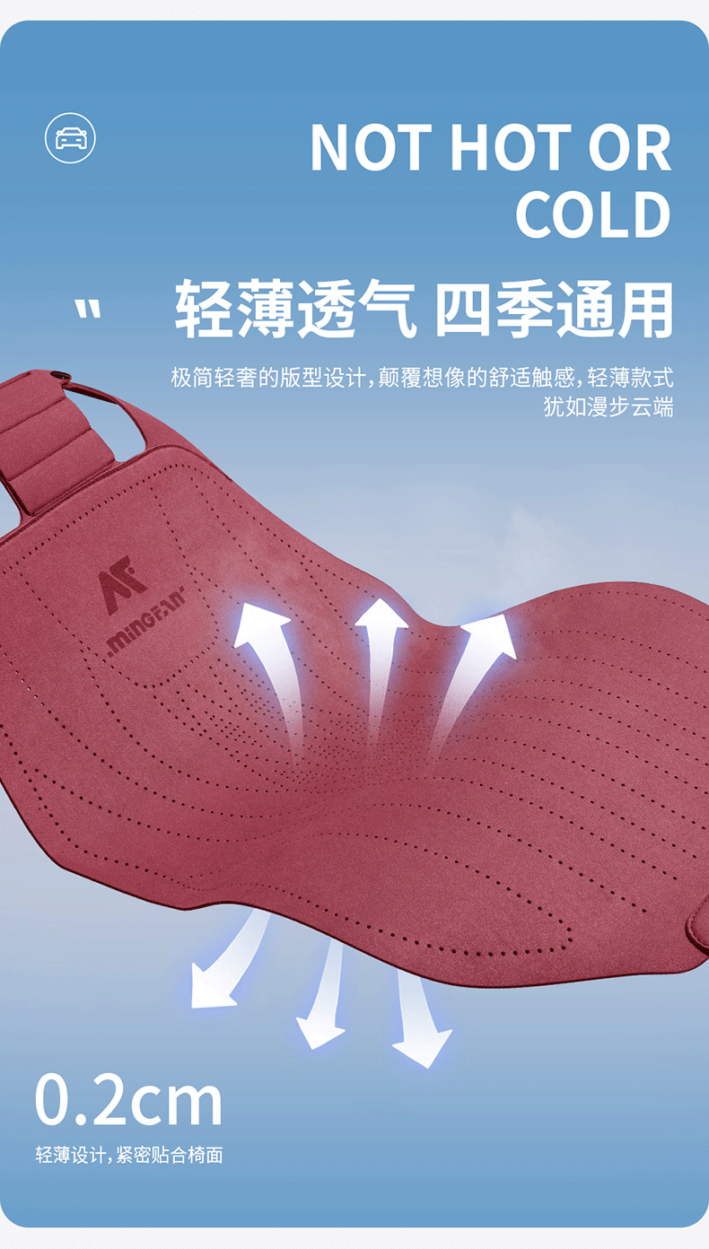 Saddle Cushion Car Cushion Advanced Suede Seat Cover Small Man Waist Four Seasons Half Pack Suede Ventilated Seat Cushion Wholesale