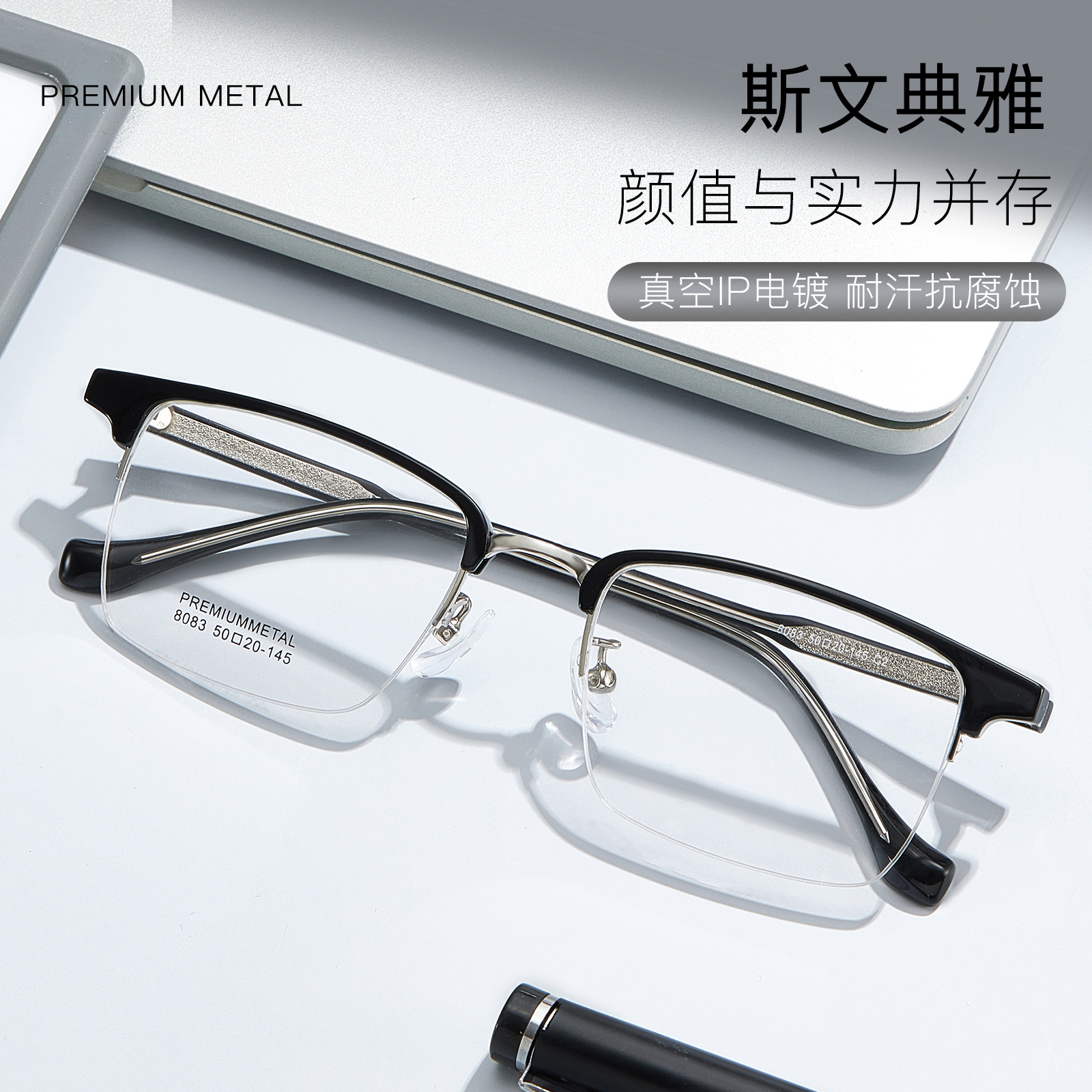 Sven medio marco de cejas para hombres, marco de gafas de aleación de negocios, cubierta de pie de placa de cristal de alta calidad, Danyang con espejos