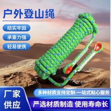 ���]��ȫ�KҰ��Ӗ�������������ҵ�ɽ���U������ȫ����Ԯ����