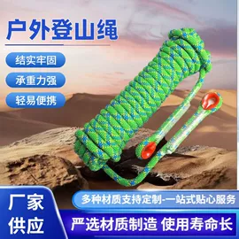 安全绳;安全带;绳子类