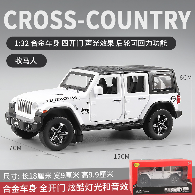 (En caja) 1:32 modelo de coche de aleación para niños, coche de juguete artificial para niños, venta al por mayor