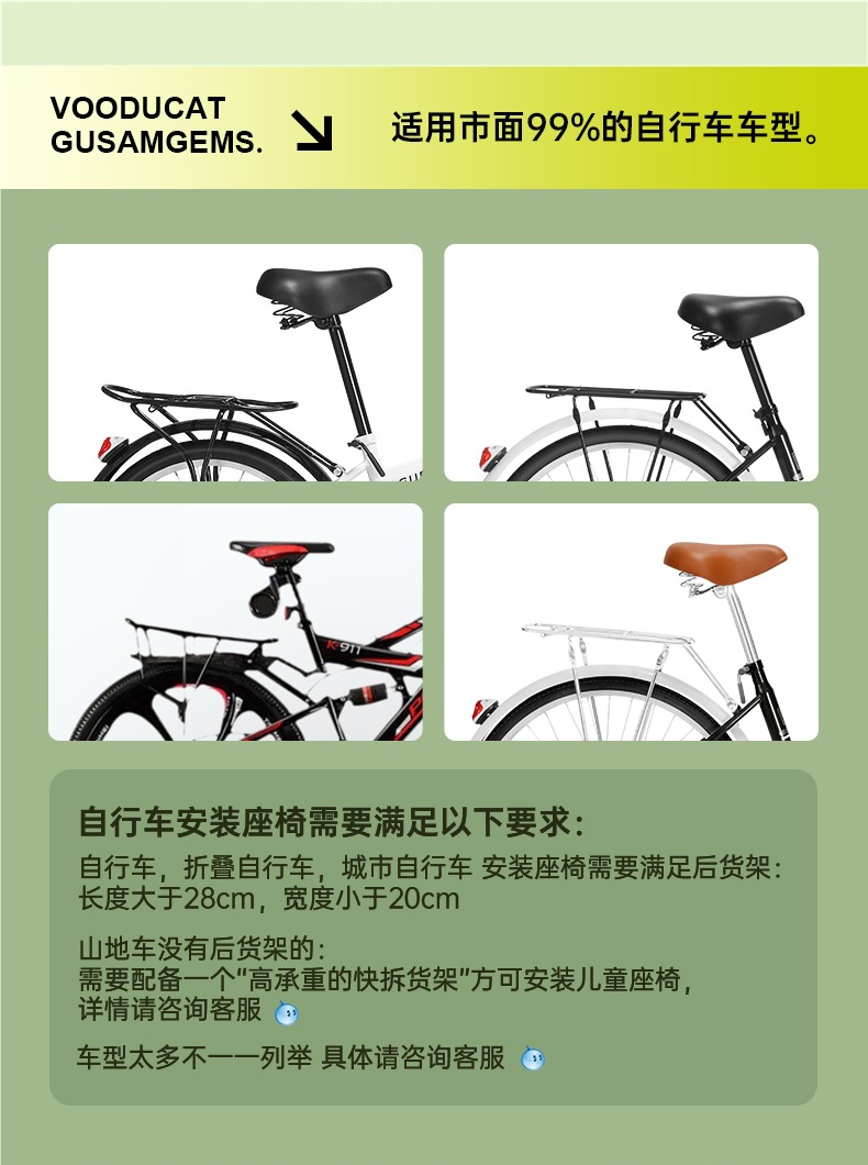 [Upgraded Model] Mountain Bike Kids Seat, Electric Car Baby Rear Seat, Rear Seat for Young, Middle and Large Kidsren