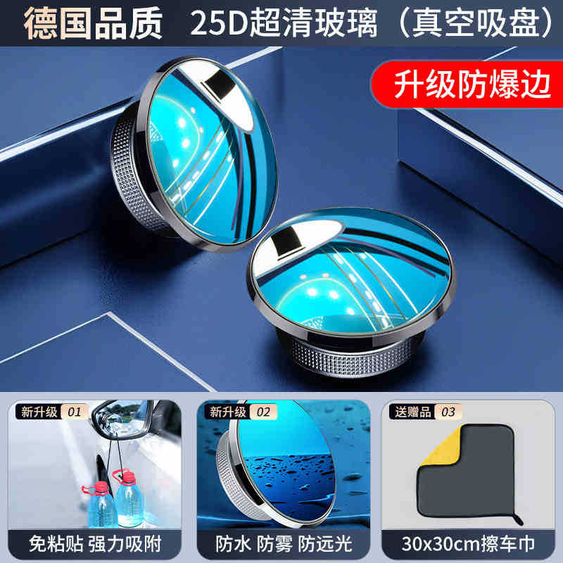 ①nano vacuum suction cup [black 1 pair] 25d ultra-clear glass upgraded explosion-proof edge car wipe 30*30