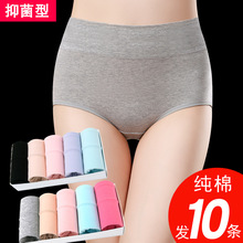 Sexy underwear Sexy Panties T-back thongs for women 10pcs跨