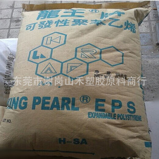 �ɰl�Ծ۱���ϩEPS������H-SA H-SB���p���l����С�w��0.8-1.2mm