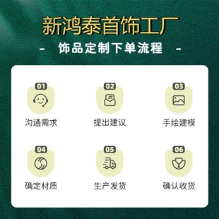 Professional Custom-Made Copper and Silver Jewelry, Micro-Inlaid Inverted Mold Source Factory Production, Welcome to Provide Drawings and Samples