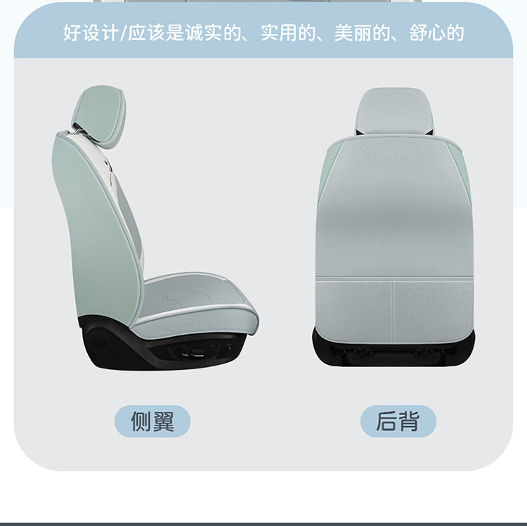 Car Seat Cushion, Universal for All Seasons, Full-Cover Linen Fabric Seat Cover, Cartoon Seat Cover, Fully Enclosed Seat Cushion, Seat Cover with Ventilation