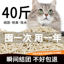 除臭混合猫砂豆腐猫砂膨润土除臭无尘可冲厕所包邮2.5kg