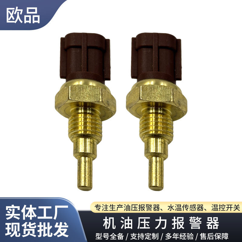 Car Water Temperature Sensor 71742065 22630Aa140 13650-M55K00 Suitable for Suzuki Nii Car Water Temperature Sensor 71742065 22630Aa140 13650-M55K00 Suitable for Suzuki Nii
