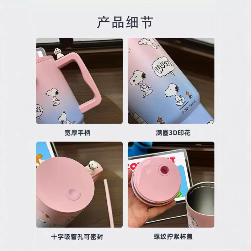 スヌーピー新型ハンドル自動車カップ保温氷覇カップ車載屋外携帯大容量ストローカップ卸売り|undefined