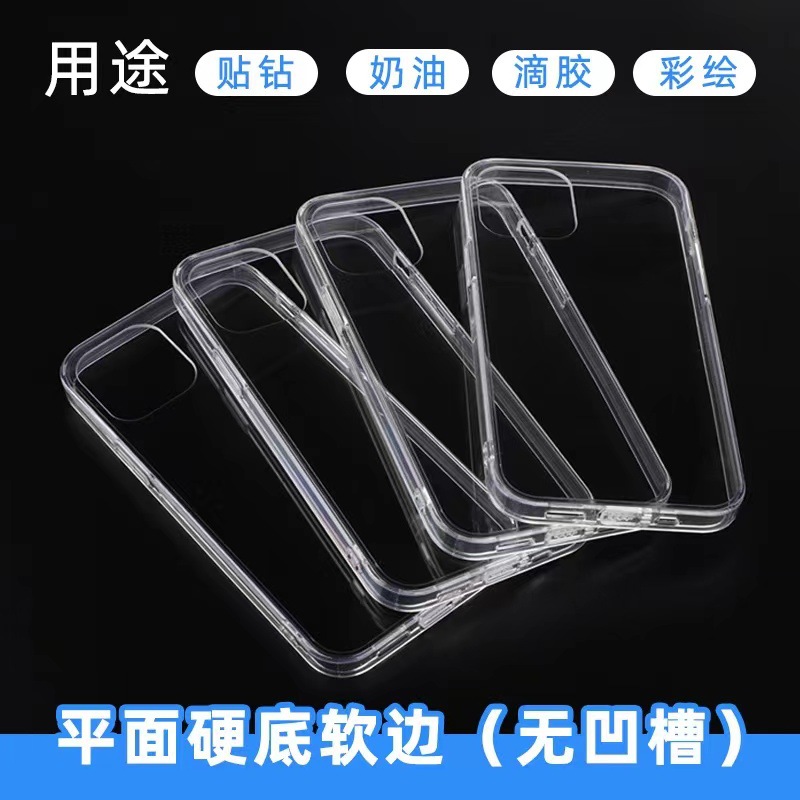 透明亞克力tpu二合一手機殼適用iPhone15Promax蘋果14plus三星S23