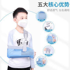LevaKe Medical Children's Forearm Sling Arm Shoulder Elbow Joint Dislocation Twist Injury Fixing Bandage Wrist Protection Device
