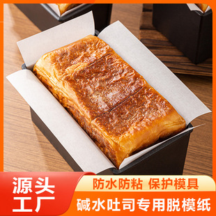 �|ˮ��˾�ͼ�450g������˾��ģ�ߌ��É|��ˮ������մ�Ͳ����ú決