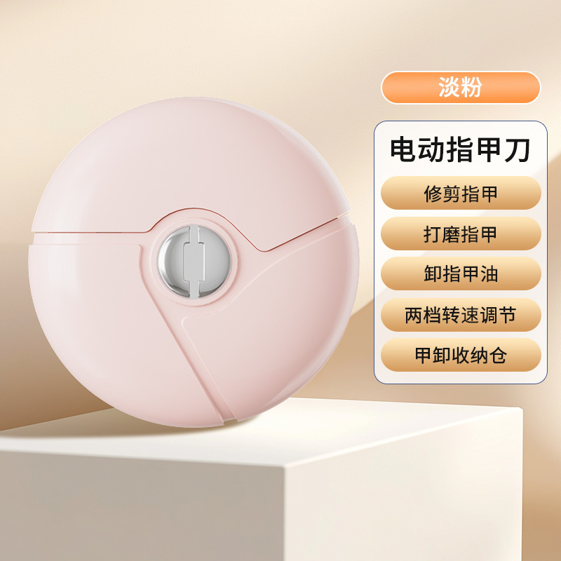 跨境新电动指甲剪三合一全自动指甲刀多功能磨甲器婴儿家用指甲钳|undefined