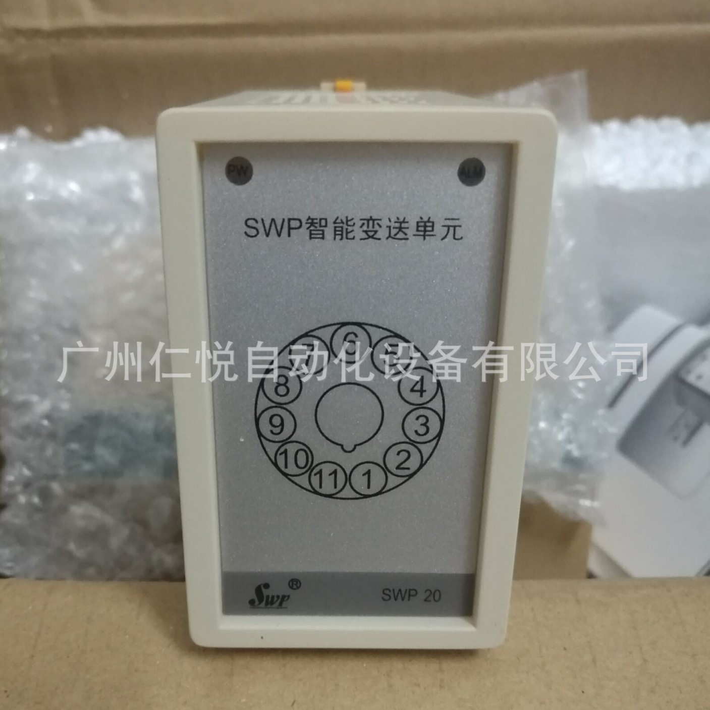SWP-201DL-12-60-B昌晖仪表配电器智能变送单元变送器隔离器模块