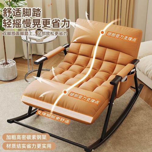 Reclining Double Rocking Chair, Convertible Home Balcony Leisure Tech Fabric Rocking Lounge Chair, Can Sit and Rock