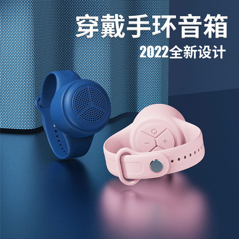 ポータブルスポーツ腕時計式ブレスレットミニTFカードbluetoothオーディオ大音量サブウーファーIPX6防水防汗|undefined