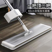 大号铝合金免手洗平板拖把家用拖地墩布吸水拖布神器批发免洗神器