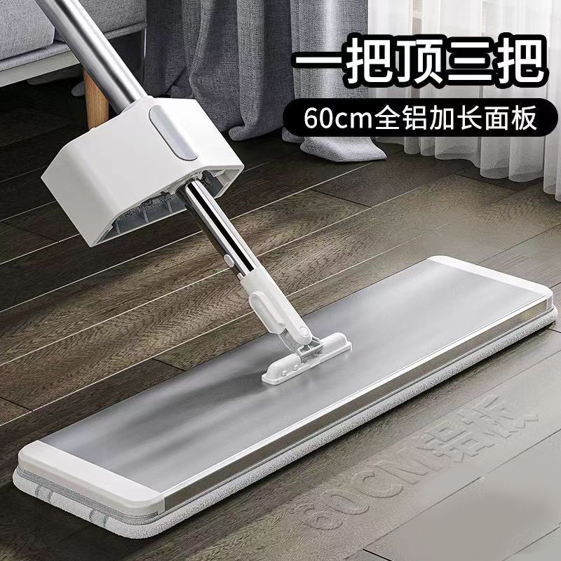 Large Aluminum Alloy Hands-Free Flat Mop for Home Use, Absorbent Mop Tool Wholesale, No-Wash Magic Mop