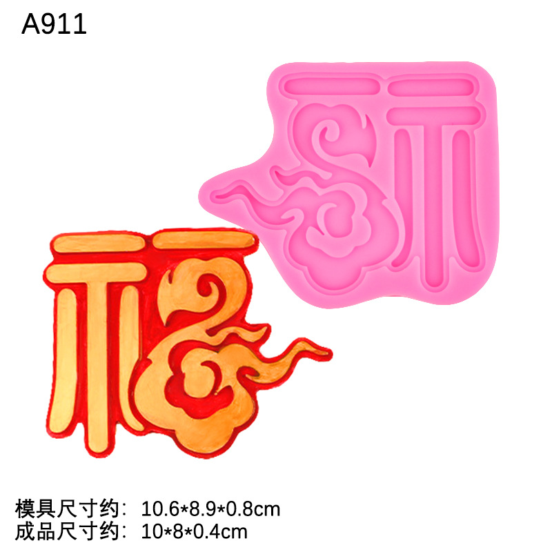 Estilo chino fu carácter Xiangyun hornear fondant molde de silicona hecho a mano DIY fu carácter decoración de la torta del molde de chocolate