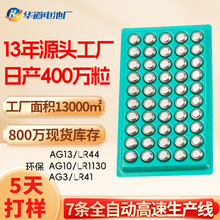 lLR41LR1130LR44ֱAG3AG10o|ԭhAG13~늳