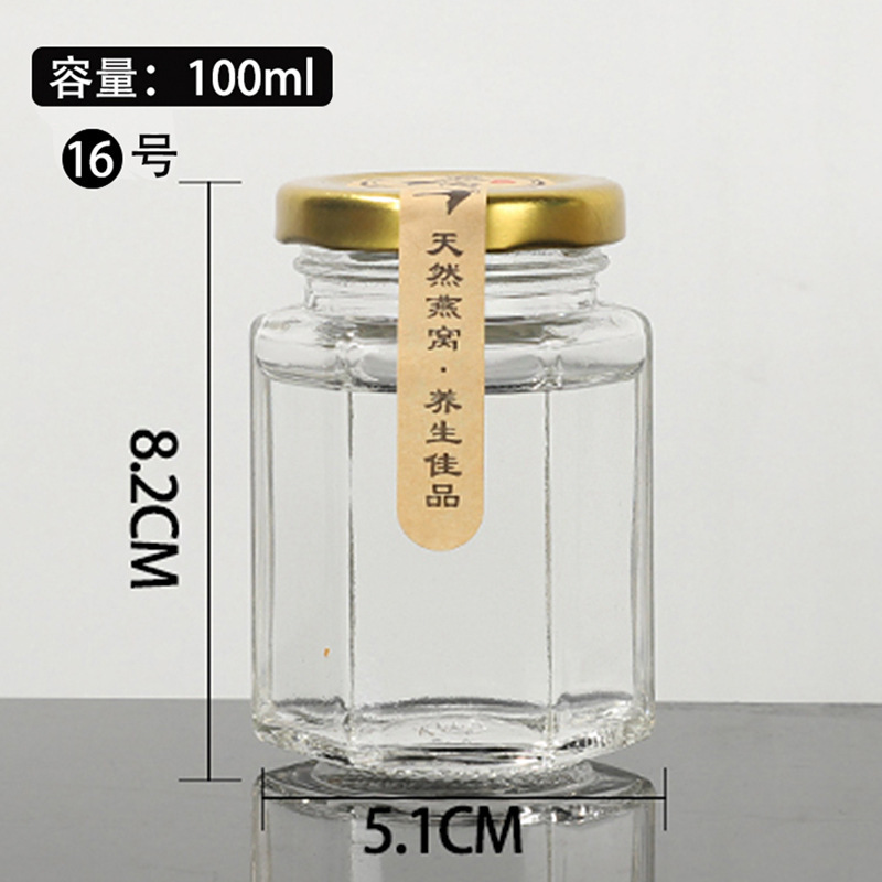 小さなガラス製ツバメの巣蜂蜜ボトル、蓋付き密封、家庭用ジャムチリソースボトル、空ボトル、ハニーディスペンスボトル|undefined