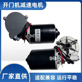 闭门器开门器;微型电动机;其他家居智能